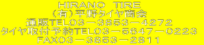 �g�h�q�`�m�n�@�s�h�q�d �i�L�j����^�C������ �ʔ�TEL�O�R�|�R�W�T�R�|�S�Q�V�Q �^�C����tTEL�O�R�|�T�U�S�V�|�O�Q�Q�R FAX�O�R�|�R�W�T�R�|�Q�W�P�P