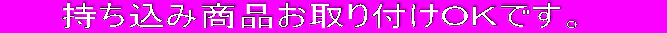�g�h�q�`�m�n�@�s�h�q�d �i�L�j����^�C������ �ʔ�TEL�O�R�|�R�W�T�R�|�S�Q�V�Q �^�C����tTEL�O�R�|�T�U�S�V�|�O�Q�Q�R FAX�O�R�|�R�W�T�R�|�Q�W�P�P