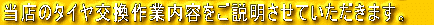 ���X�̃^�C��������Ɠ��e�������������Ă��������܂��B