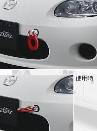 Mazdaspeed Japan - Page 4