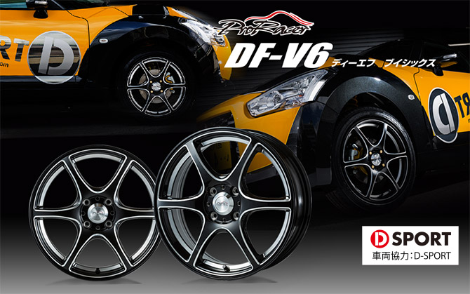 5ZIGEN INTERNATIONAL INC-5次元 プロレーサーDF-V6ホイール激安 5ZIGEN INTERNATIONAL INC-5次元 プロレーサーDF-V6ホイール激安