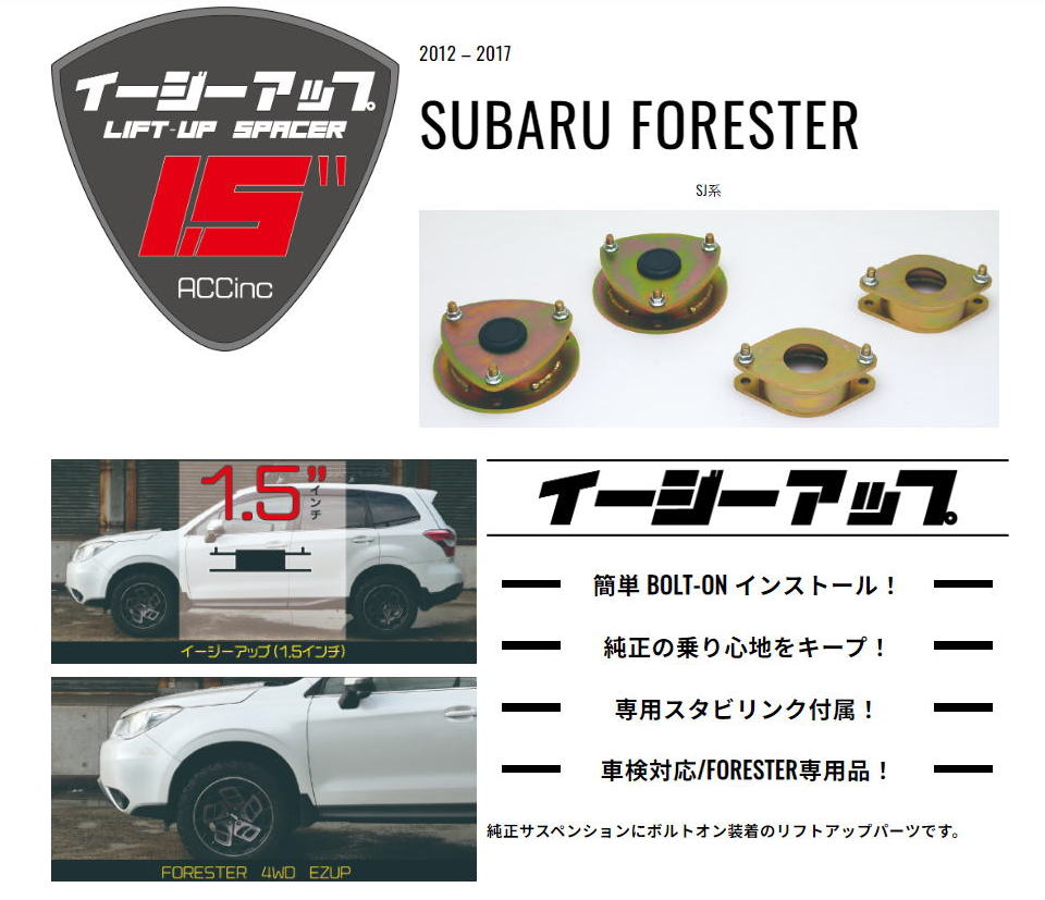 ショッピングサイトACCイージーアップ RAV4用 EAZY-UP REAR EX-BRACKET ショッピングサイトACCイージーアップ RAV4用 EAZY-UP REAR EX-BRACKET