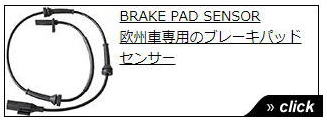 ACRE BRAKES アクレブレーキ