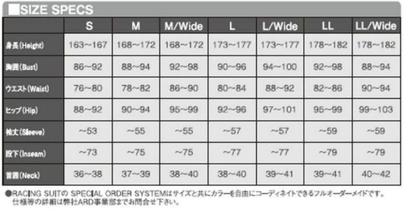 ＡＲＤレーシングスーツ激安、格安、最安ＨＩＲＡＮＯ ＴＩＲＥオンラインカタログ