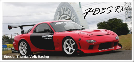 FD RX-7