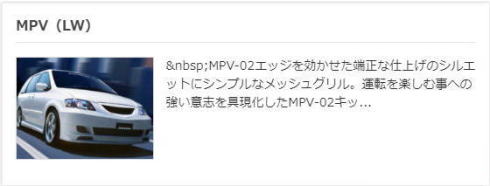 オートエグゼ