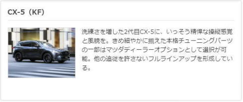 オートエグゼ