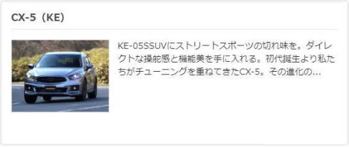 オートエグゼ
