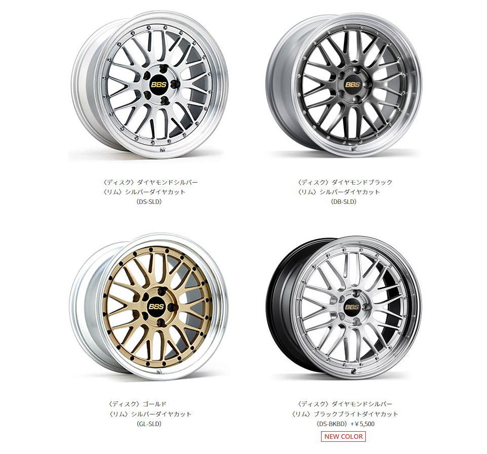 BBS LM激安HIRANO TIREオンラインカタログ BBS LM激安HIRANO TIREオンラインカタログ