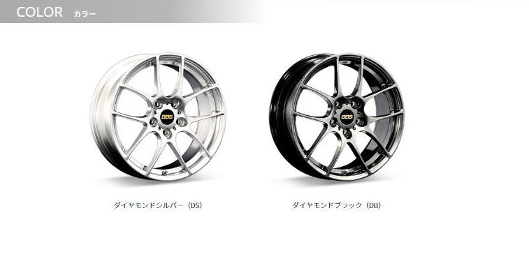 BBS RF激安HIRANO TIREオンラインカタログ