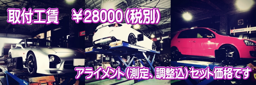 代引き手数料無料 車高調キット BLITZ ブリッツ DAMPER ZZ-R インプレッサ Turbo NA共通 GH7 EJ20 NA 