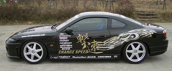 エアロパーツのCHARGESPEED チャージスピード S15シルビア用エアロ ...
