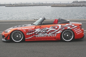 エアロパーツのCHARGESPEED チャージスピード S2000ワイドボディ