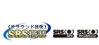 サラウンド技術　SRS搭載!!