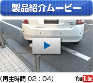 ���i�Љ�[�r�[