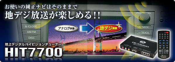 DataSystem Rスペック 地デジチューナー 4ch Amazon | データシステム(Data System) 地上デジタル