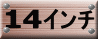 14(I2]A(B