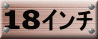 18(I2]A(B