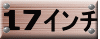 17(I2]A(B