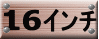 16(I2]A(B