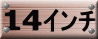 14(I2]A(B