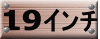 19(I2]A(B
