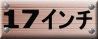 17(I2]A(B