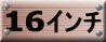 16(I2]A(B