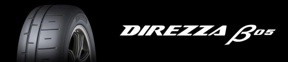 DUNLOP ダンロップタイヤ