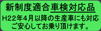 JQRボタン