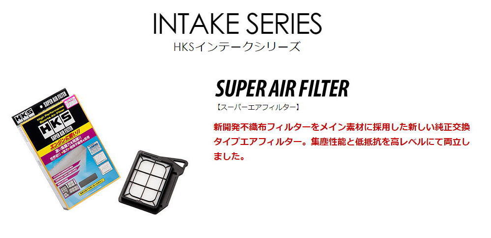 レガシィツーリングワゴン エアフィルター BH5 98 06-03 05 スーパーエアフィルター HKS 70017-AN101 パーツ 