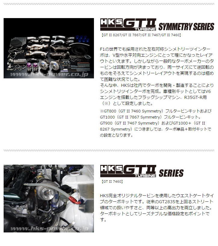 おすすめネット HKS エッチ ケー エス スポーツタービンキット アクチュエーターシリーズ GT2 SPORTS TURBINE KIT  ランサーエボ CT9A 4G63 01 02-07 09