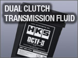 DUAL CLUTCH TRANSMISSION FLUID