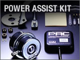 POWER ASSIST KIT