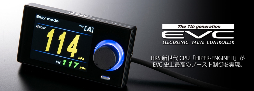 HKS EVC7 HKS EVC7
