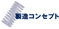 ハイパコスプリング ＨＹＰＥＲＣＯ激安、格安、最安ＨＩＲＡＮＯ