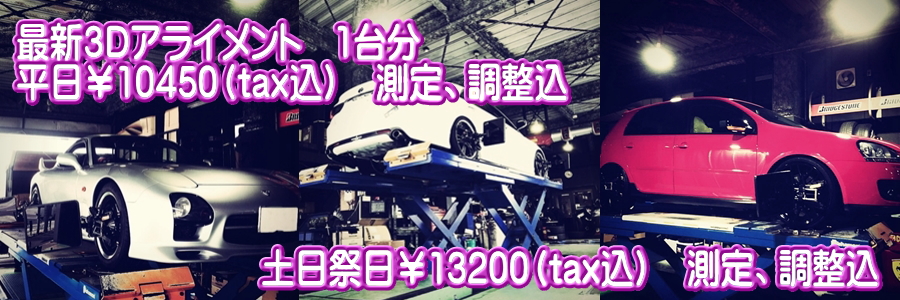 堅実な究極の 送料無料 ナンカン サマータイヤ NANKANG NS-2R TREAD120 305 30R20 103Y XL 4本 