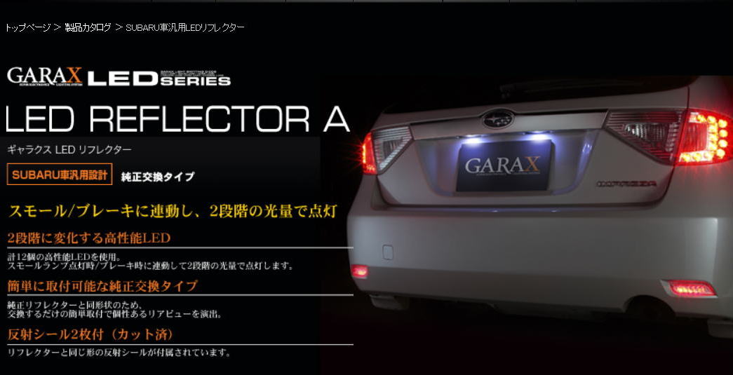 GALAX LEDリフレクター gjYkHMA35o - godawaripowerispat.com