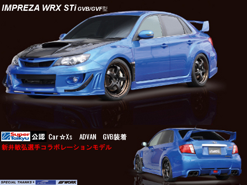 CvbTWRX STi GVB/GVF