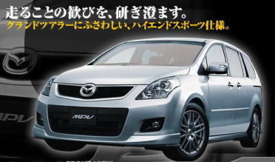 ＭＡＺＤＡ ＳＰＥＥＤ-マツダスピード-ＬＹ系 ＭＰＶ商品、激安、格安