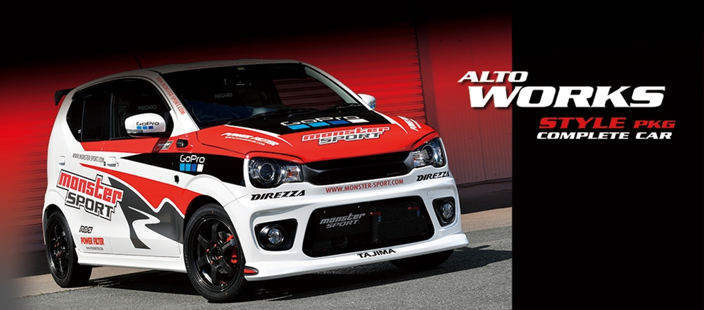 市場 MONSTER アルトワークス SPORT シリコンラジエターホース