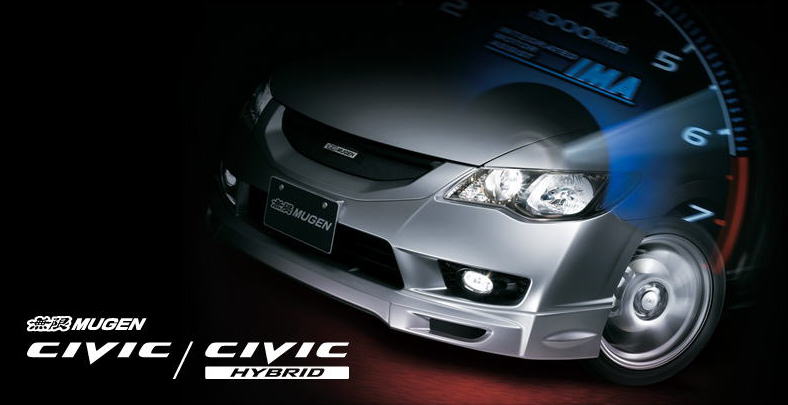 無限-ＭＵＧＥＮ-シビックハイブリッド商品激安、格安、最安ＨＩＲＡＮＯ ＴＩＲＥオンラインカタログ