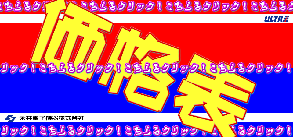 ＷＥＢ限定カラー有 ULTRA ウルトラ ブルーポイントパワープラグコード アテンザ セダン GGEP/GG3P LF-DE/L3-VE  H14/5〜H17/6 (2247-40