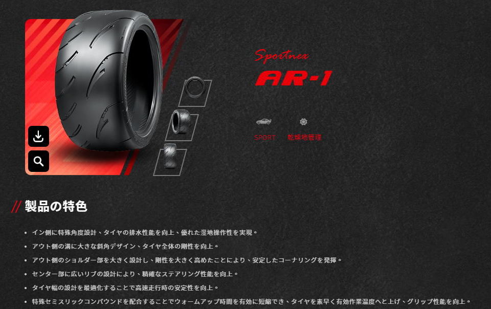 期間限定お試し価格】 日東 断熱カバー ＰＣＮ−Ｏ−Ｊ−Ｌ−８０用