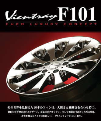 No.706　Vientray ヴィントレイ　18×8JJ 18インチホイール　5穴 PCD114.3　4本セット 楽天市場】ホイール（リム径（インチ）18・ホイール穴数5）（タイヤ