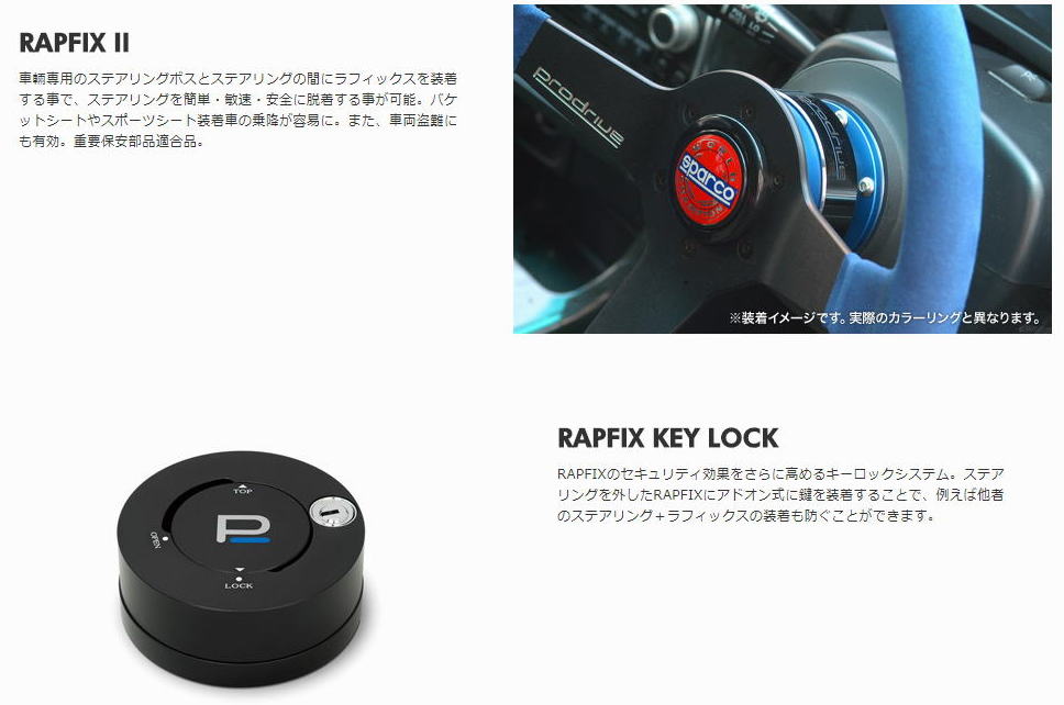 プロドライブprodrive激安 格安hirano tire オンラインカタログ prodriveラフィックスシステム オンラインカタログ hirano tire チューニング プロドライブprodrive激安 格安hirano tire オンラインカタログ prodriveラフィックスシステム オンラインカタログ hirano tire チューニング