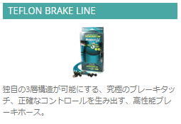 株式会社プロジェクト・ミュー ブレーキパッド