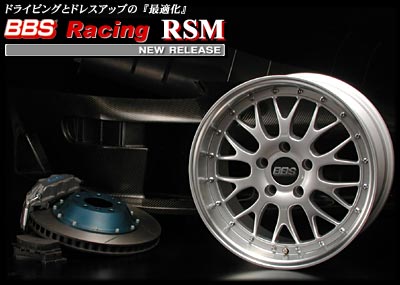 BBS Racing-RSM
