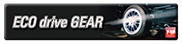 ECO DRIVE GEAR