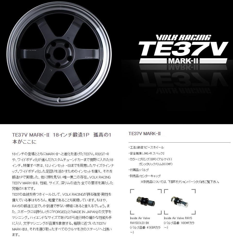 セール＆特集＞ DL390 MS-37SL ホイール オフセット+5 PG JAN：4582308603900 qdtek.vn